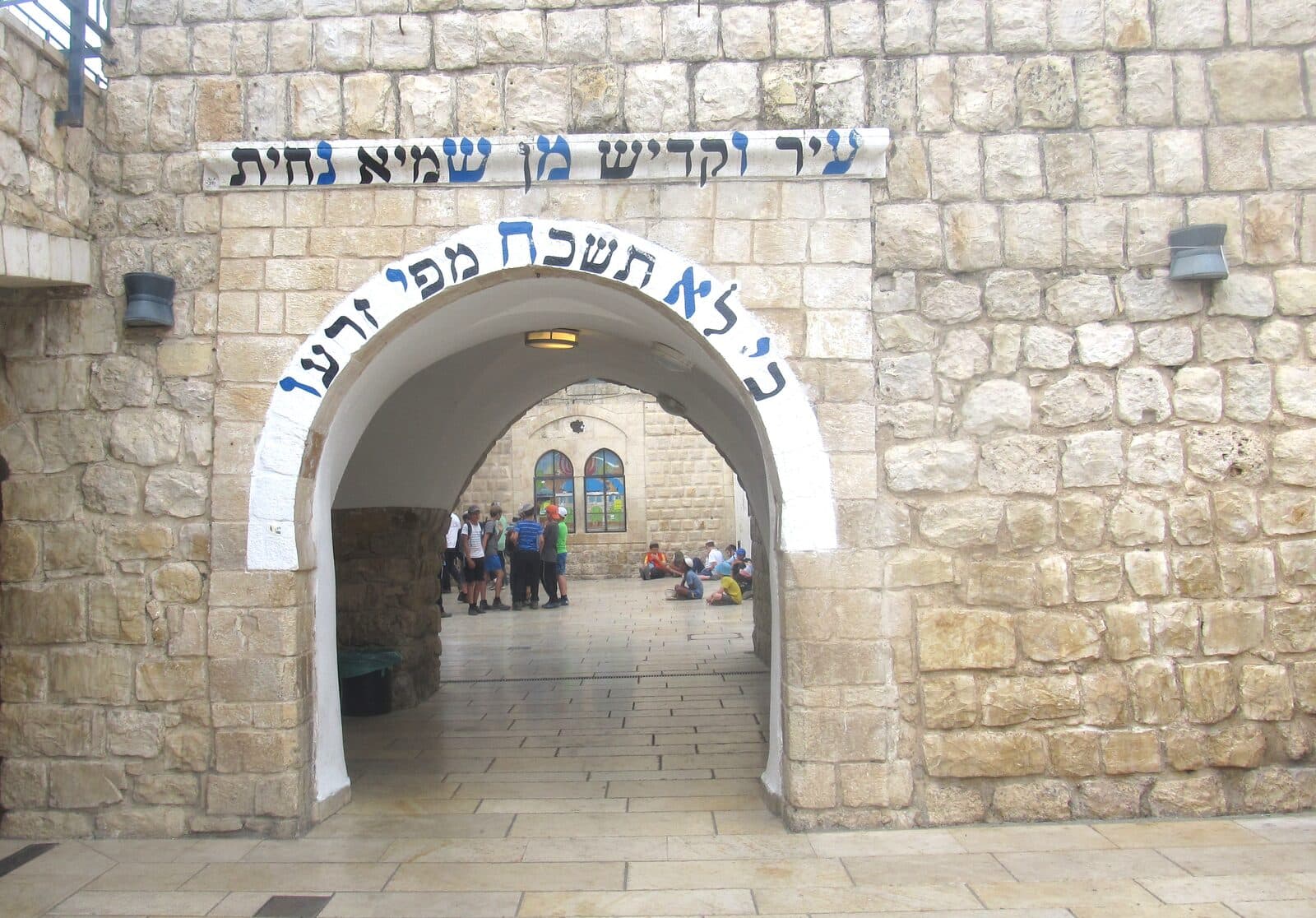 The stone archway entrance to the Tomb of Rabbi Shimon bar Yochai in Meron